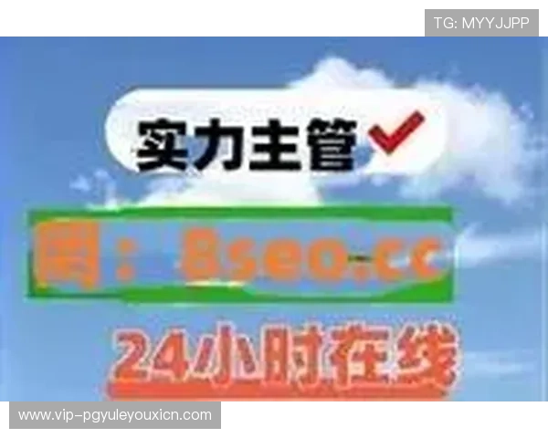专家解读PG娱乐在线游玩行业的政策环境与合法合规发展路径