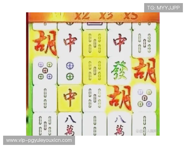 全面解析PG电子麻将胡了的最新规则变化与玩法策略