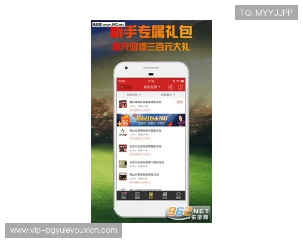 PG游戏下载网站APP官方正版下载，享受正版游戏体验与优质客服支持