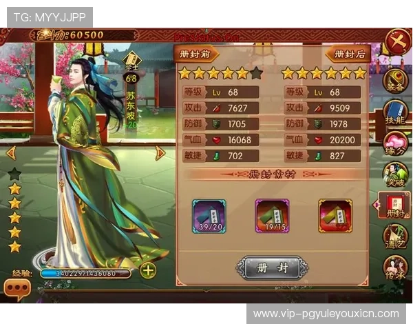 免费PG电子皇上吉祥大全为玩家提供最全的游戏攻略和实用技巧助你轻松应对各种挑战